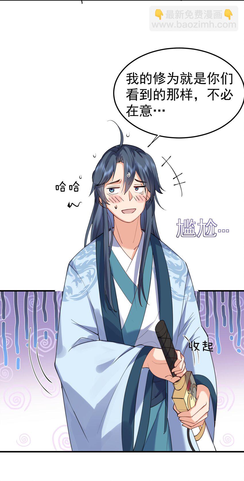 062 被迫营业21