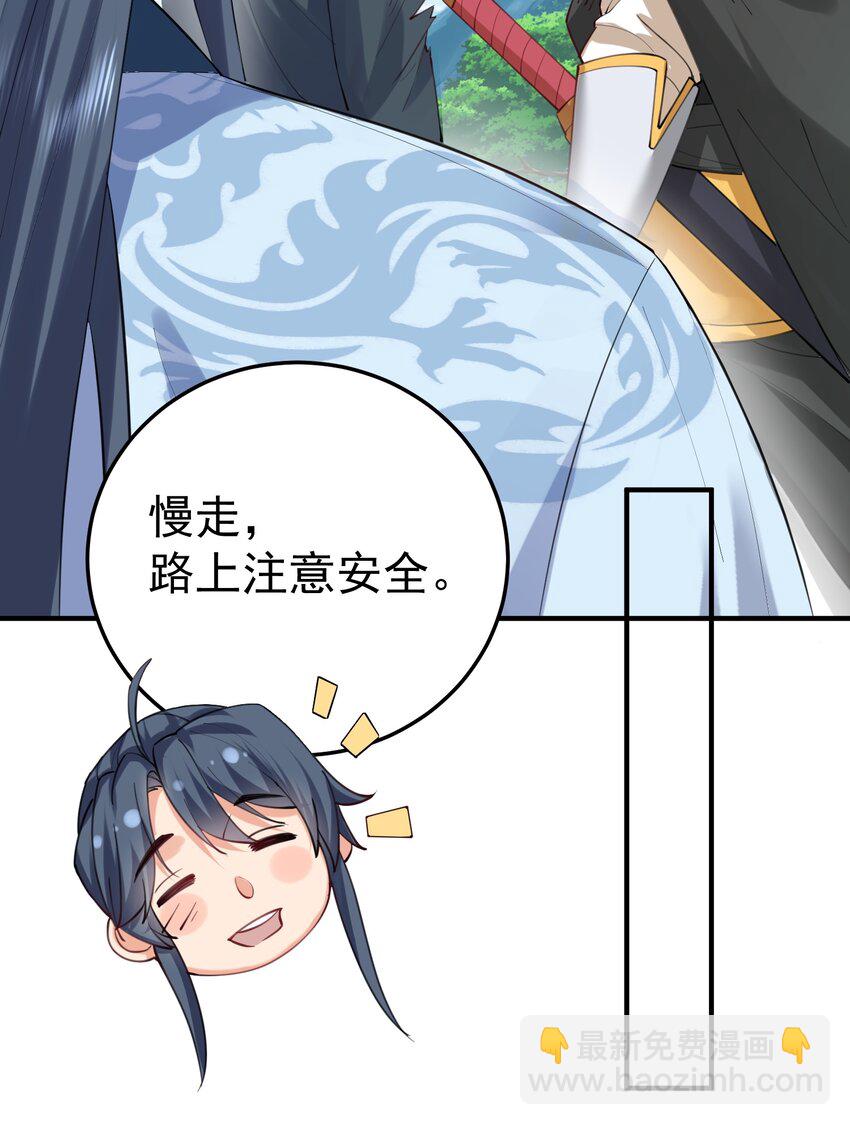 062 被迫营业25