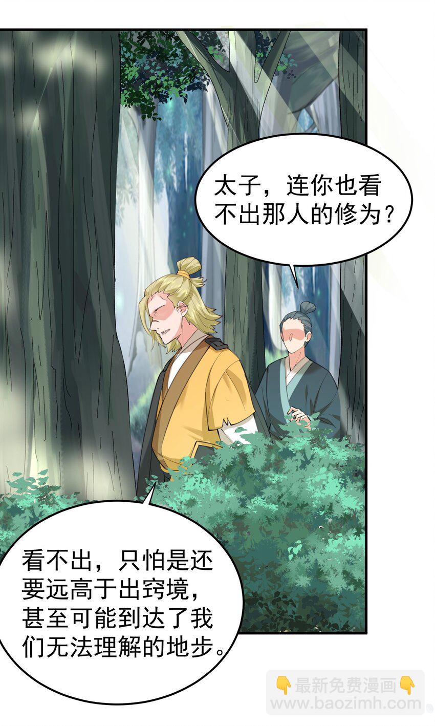 062 被迫营业27
