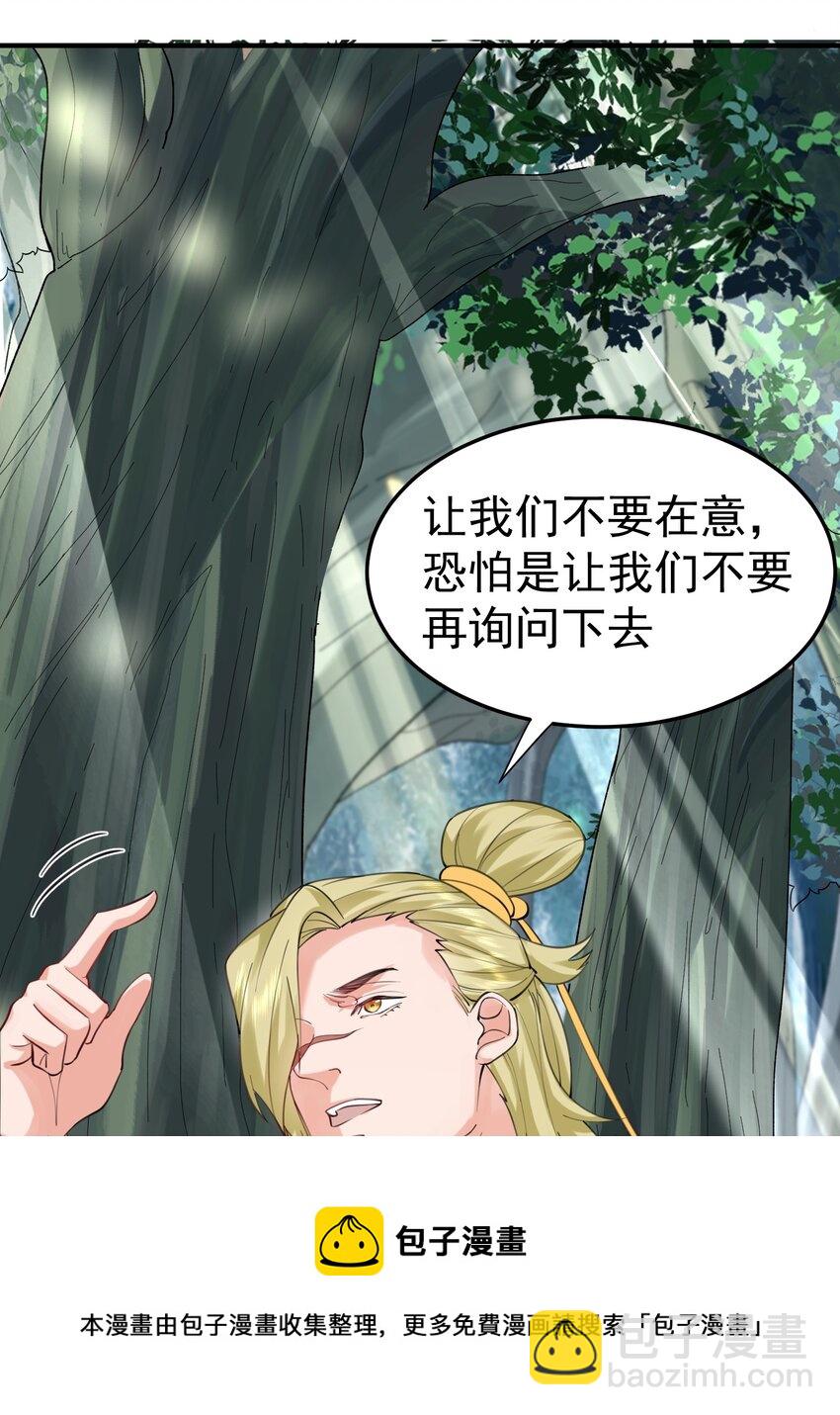 062 被迫营业28