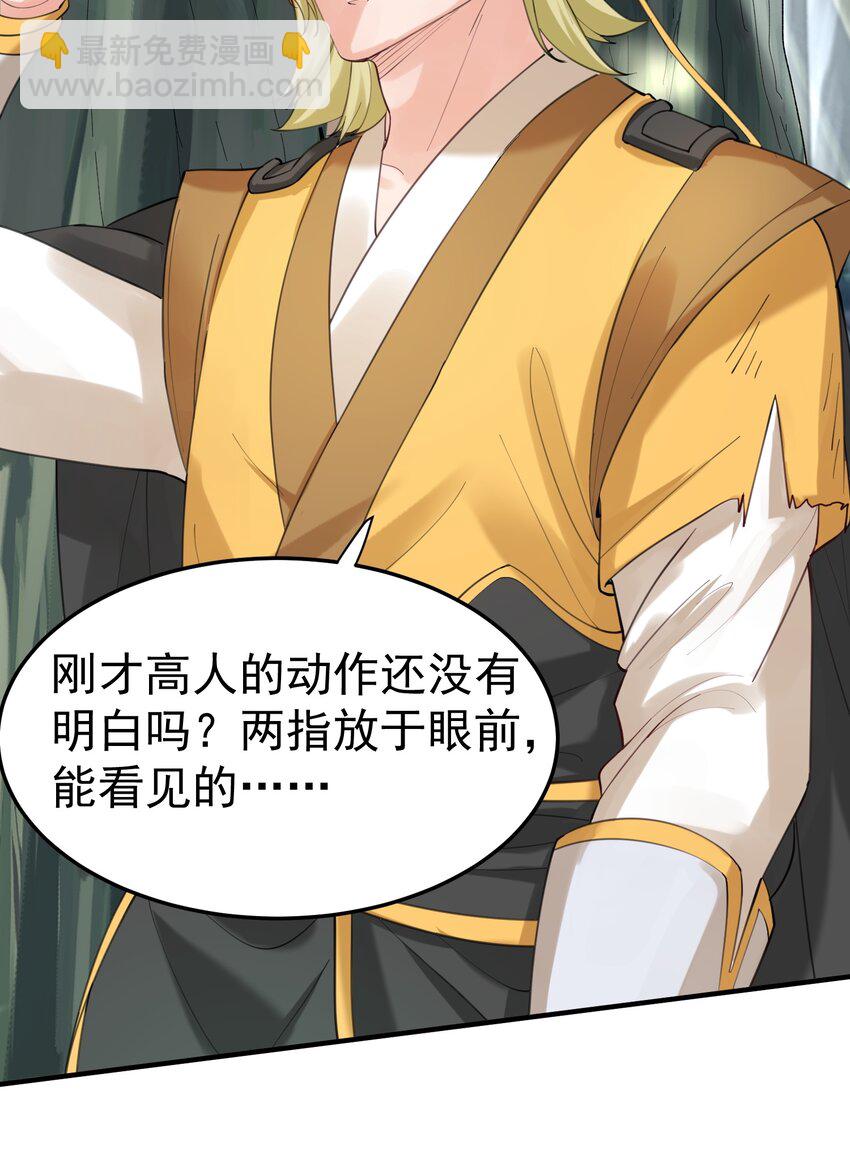 062 被迫营业29