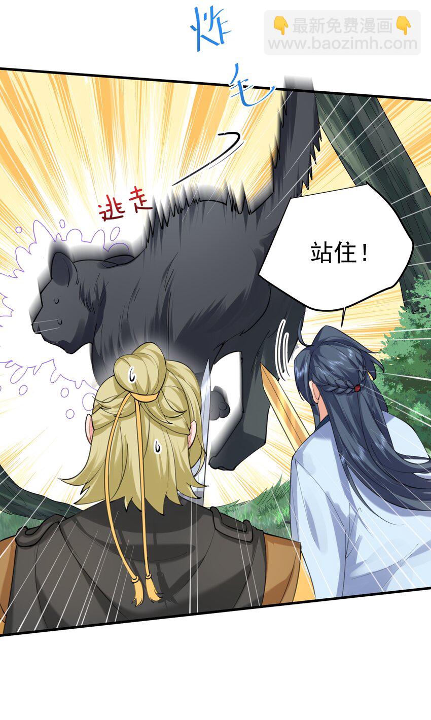 062 被迫营业3