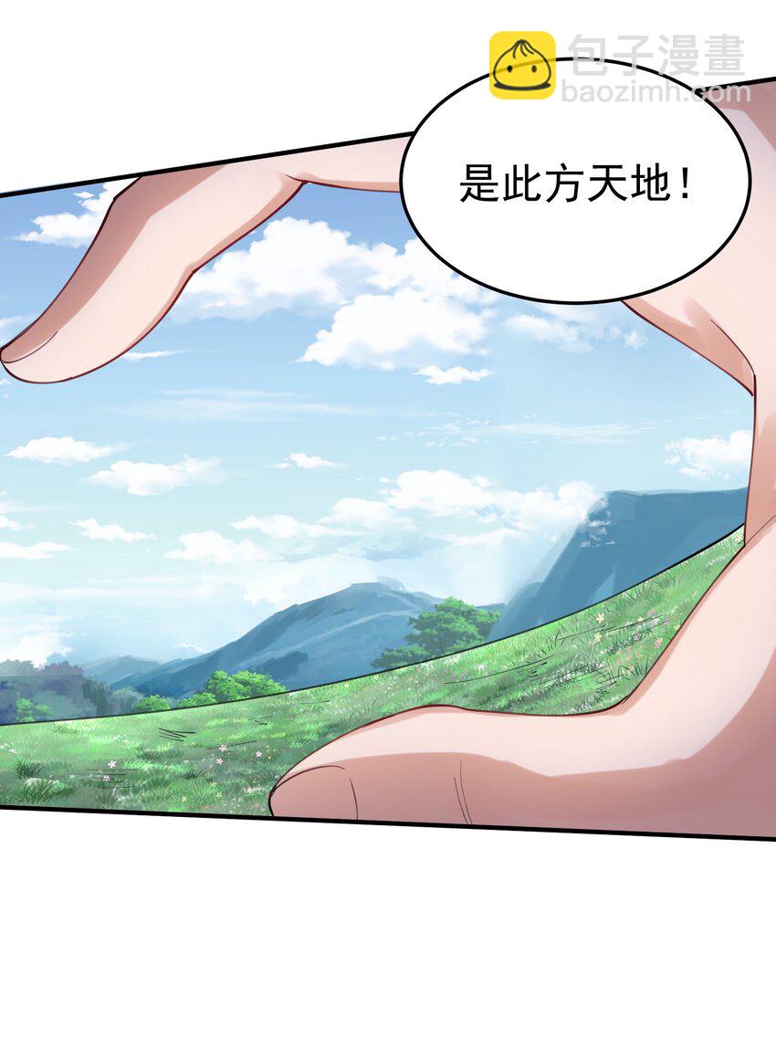 062 被迫营业30