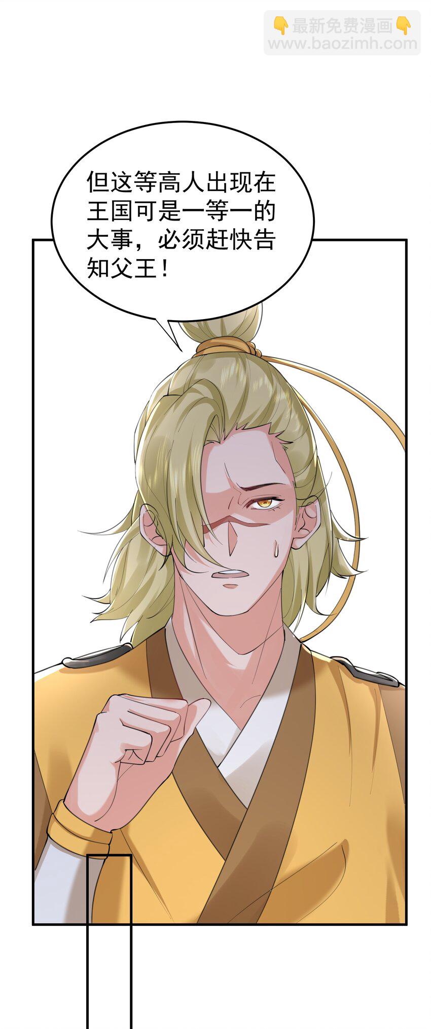 062 被迫营业31