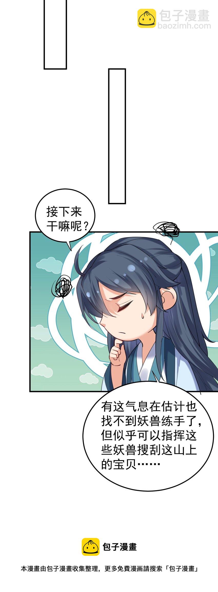 062 被迫营业32