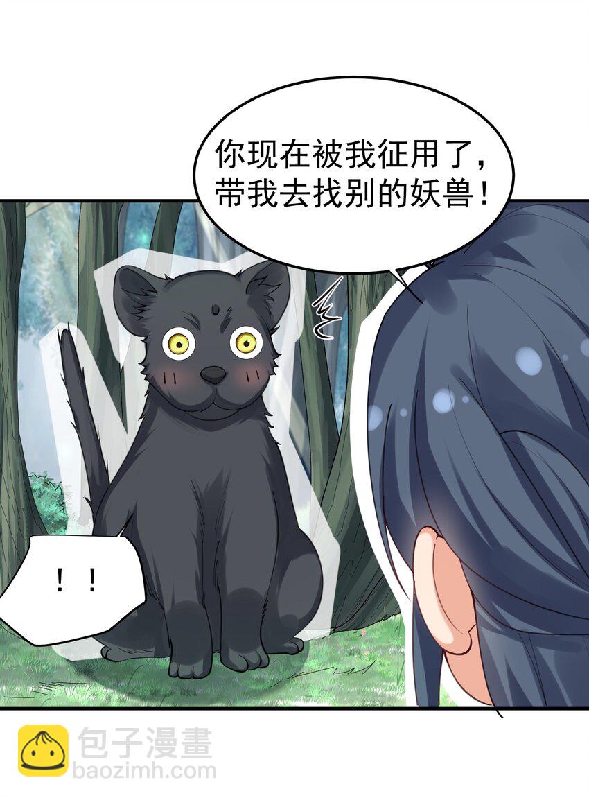 062 被迫营业33