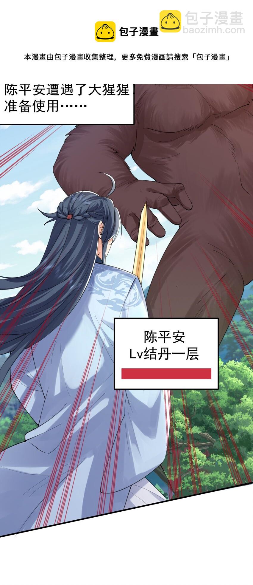 062 被迫营业36