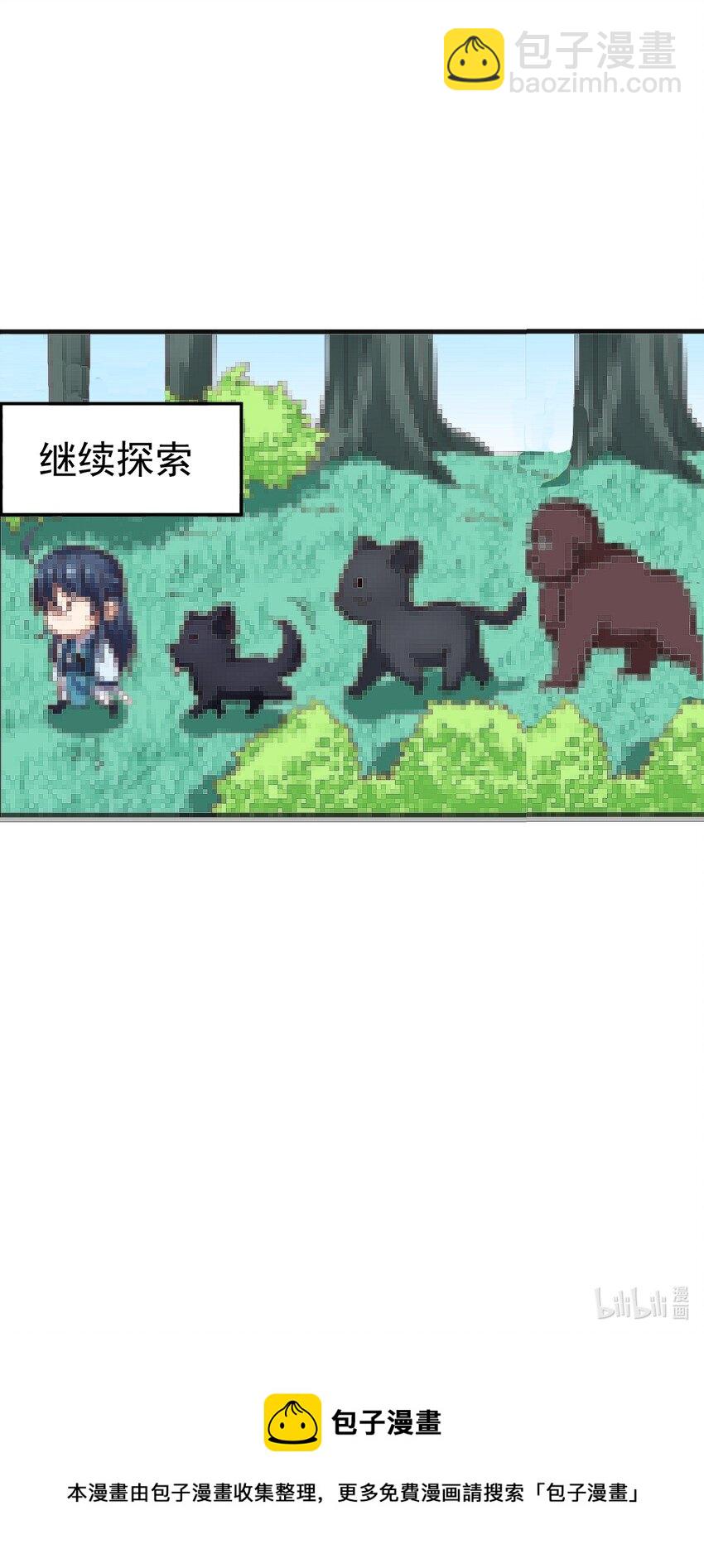 062 被迫营业39