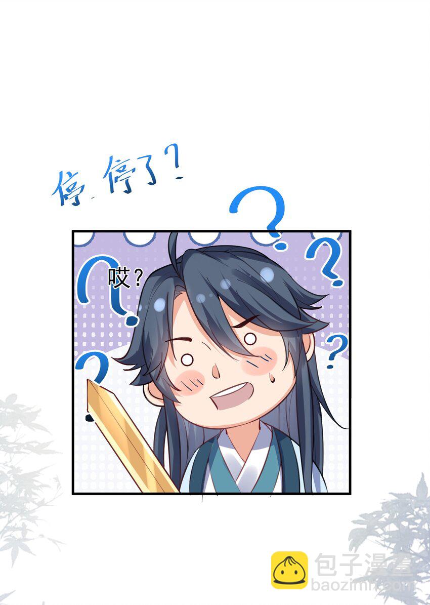 062 被迫营业5