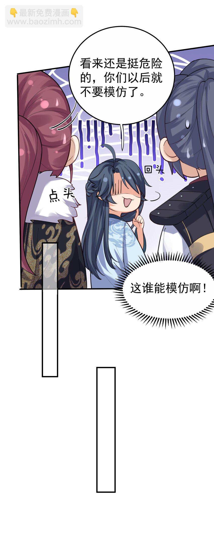 063 兽潮34