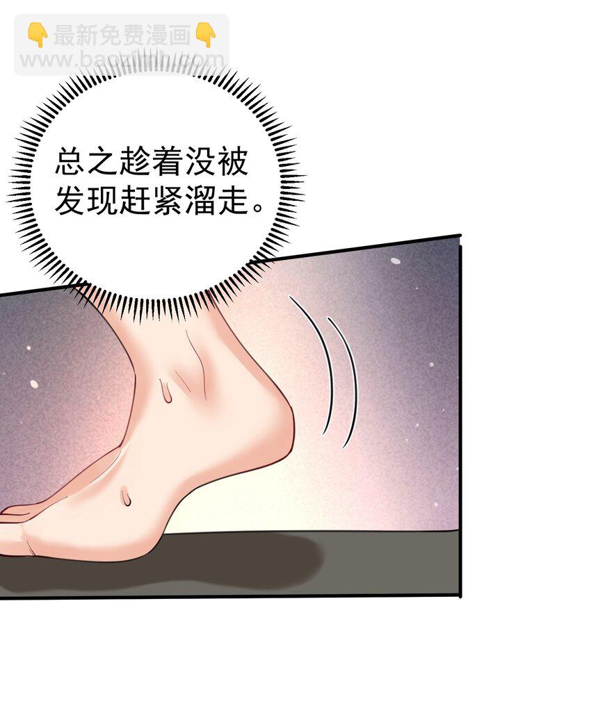 065 我该叫她嫂子吗？10