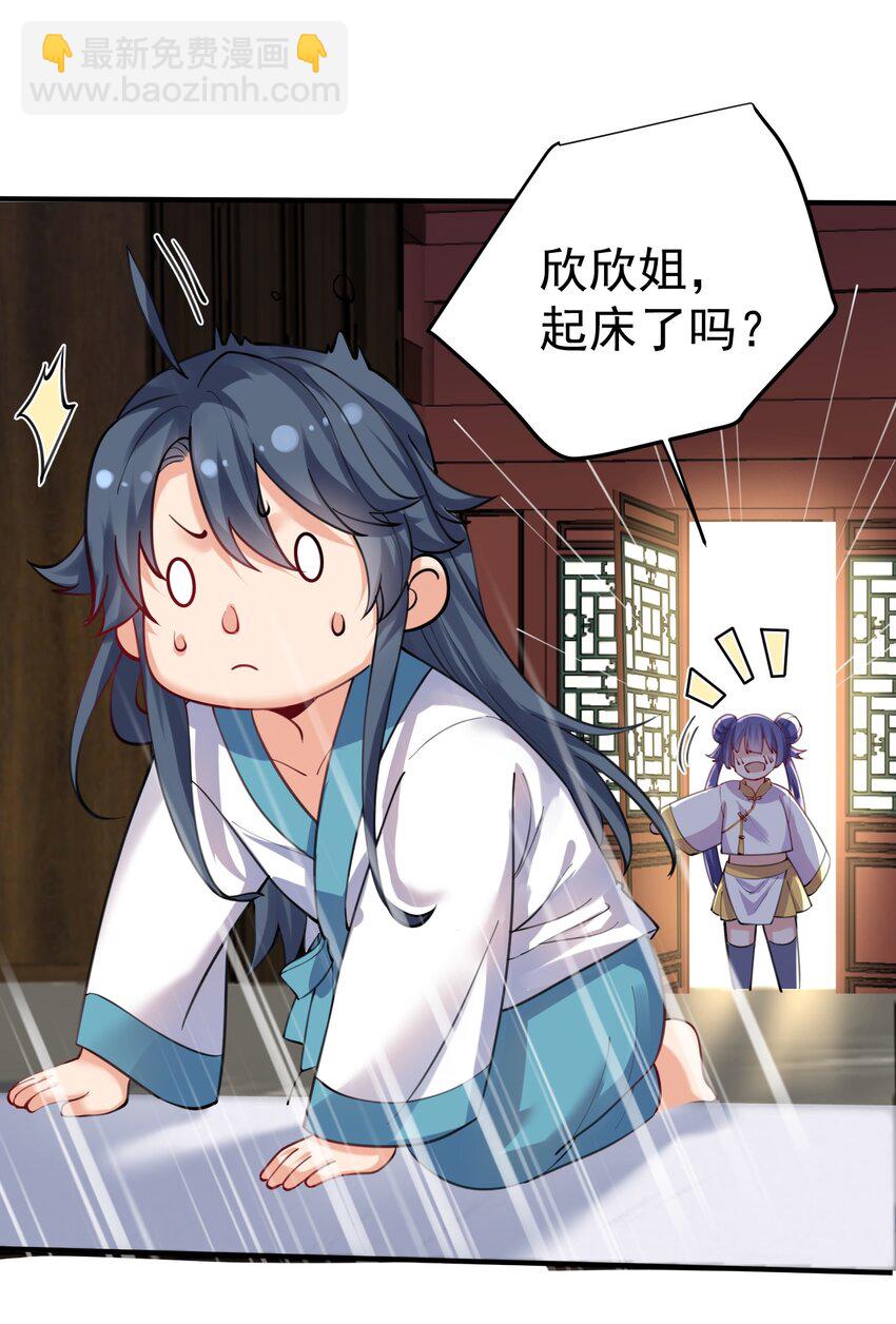 065 我该叫她嫂子吗？11
