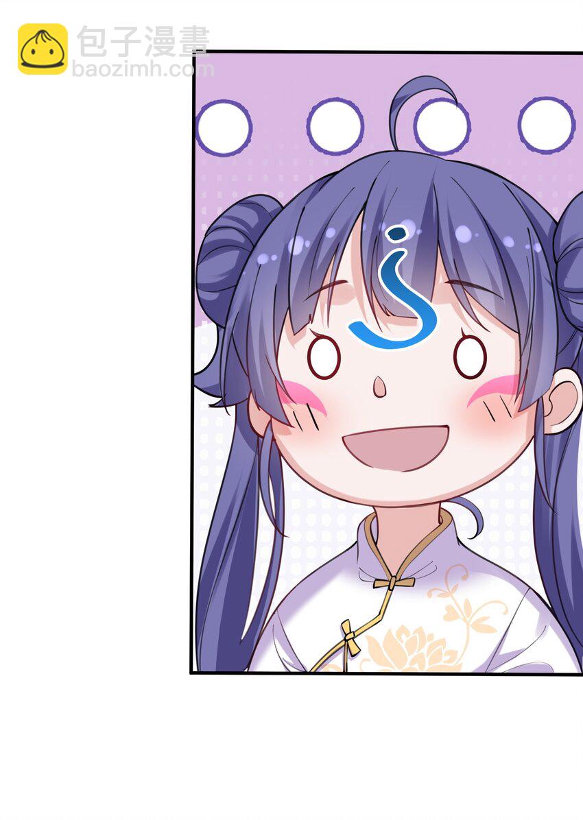 065 我该叫她嫂子吗？13