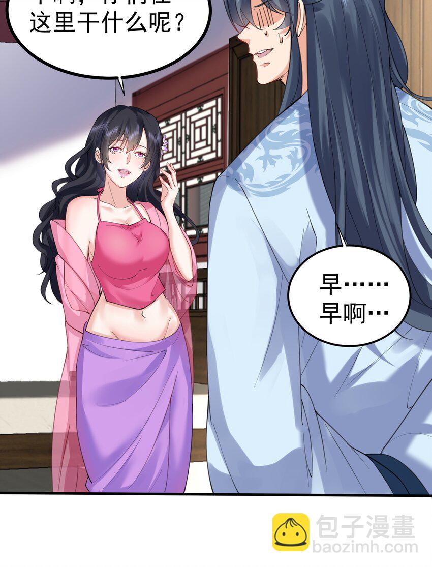 065 我该叫她嫂子吗？16