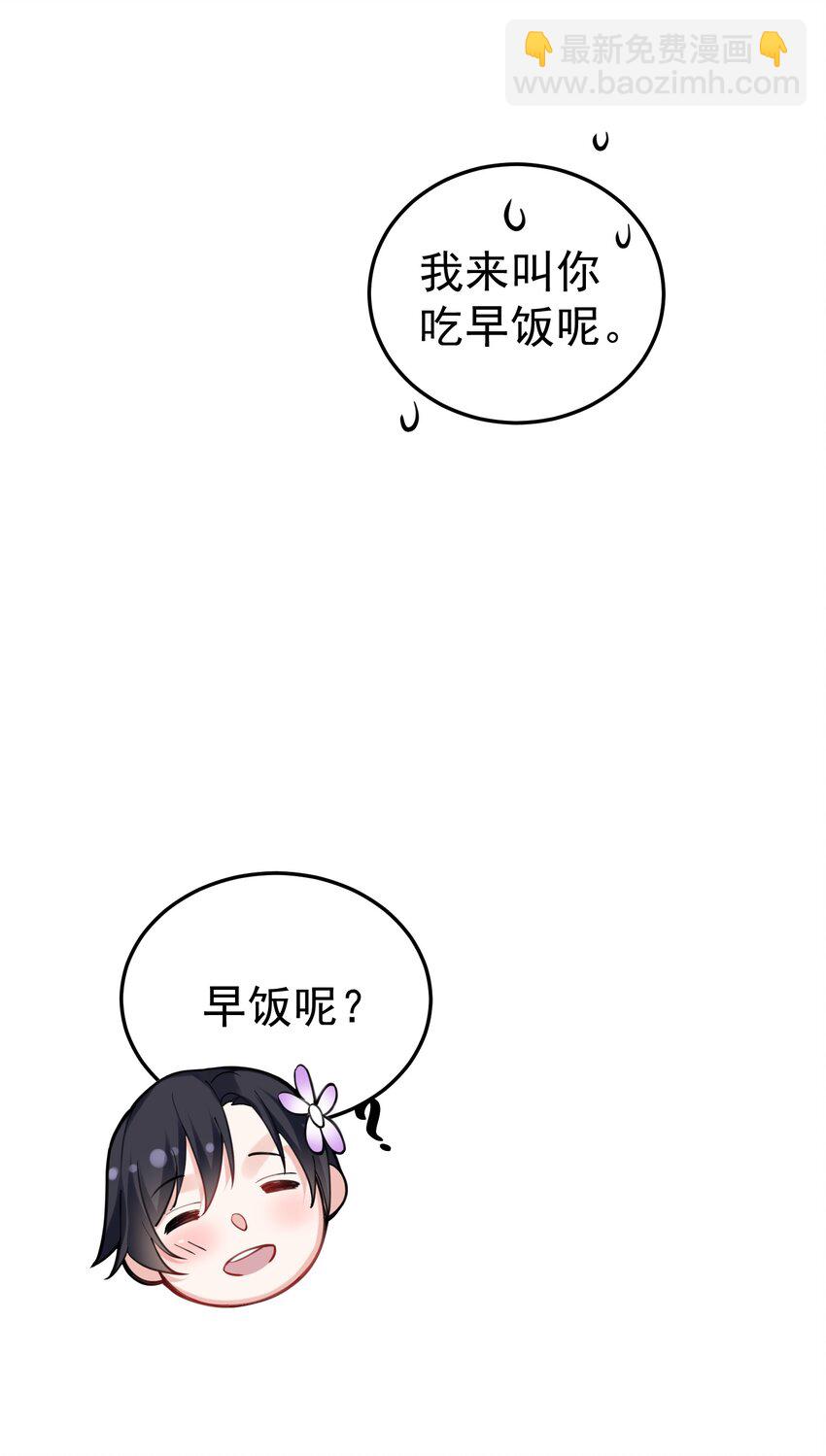 065 我该叫她嫂子吗？17