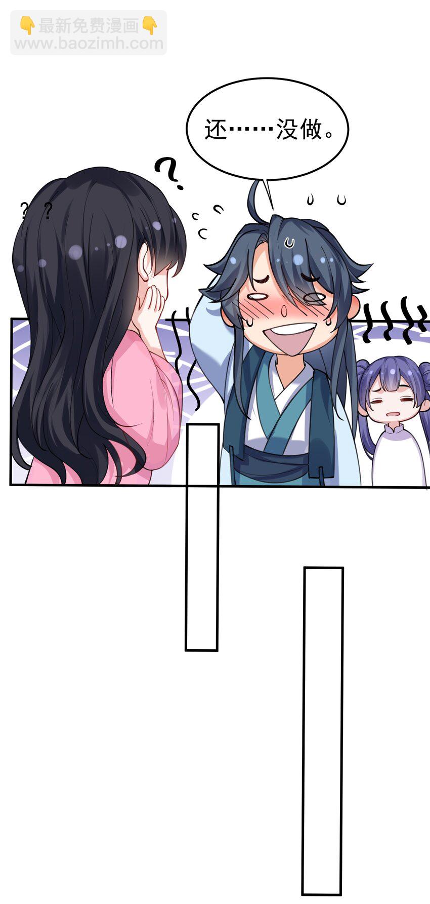 065 我该叫她嫂子吗？18