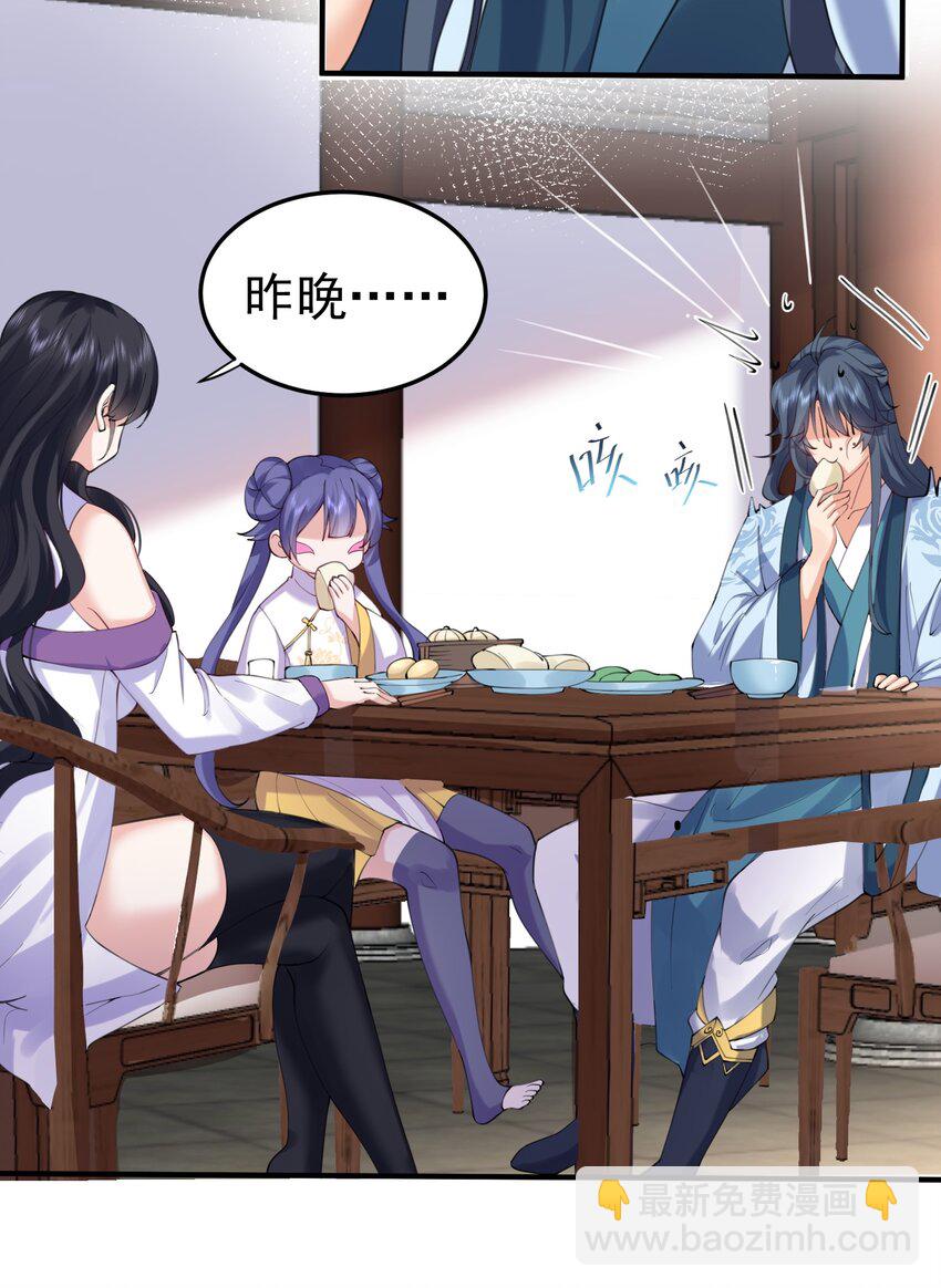 065 我该叫她嫂子吗？21
