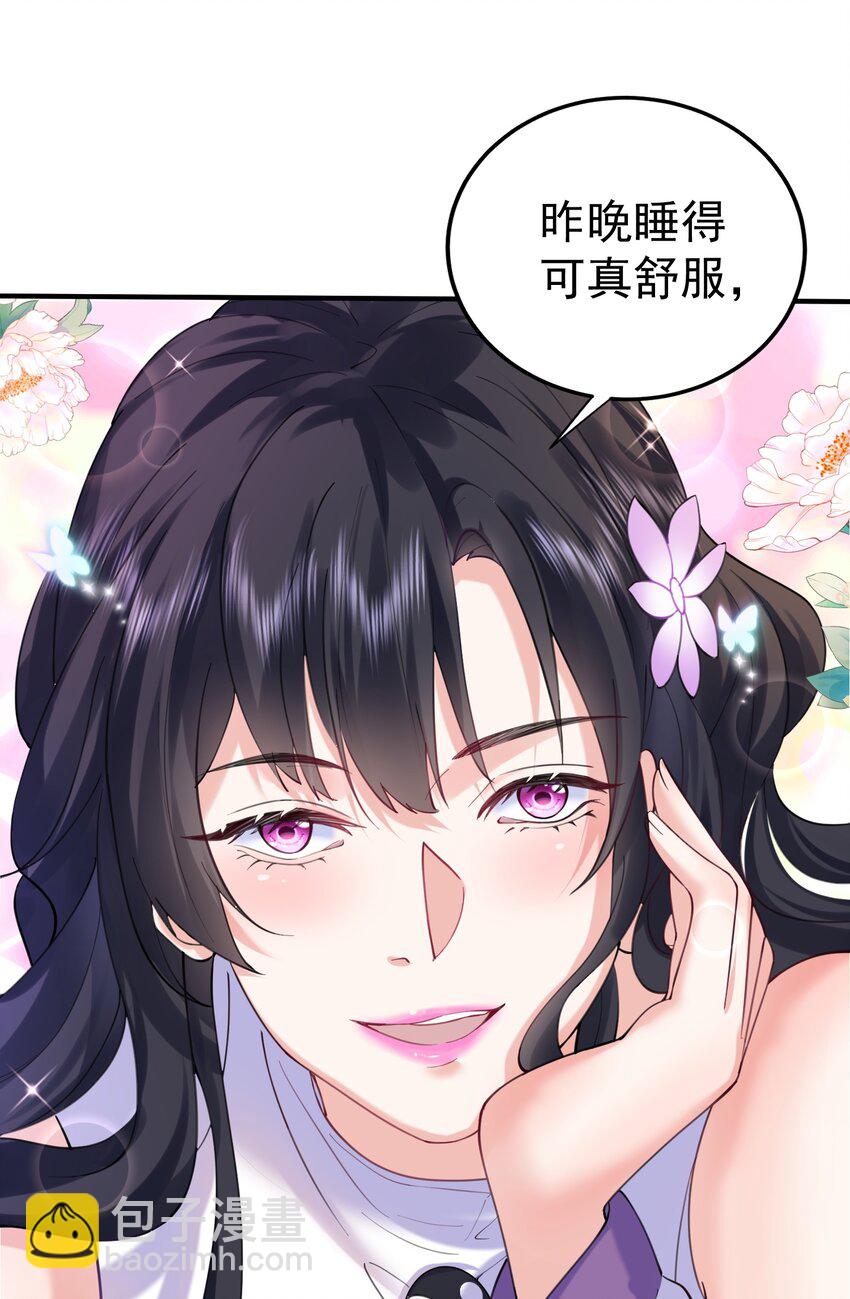065 我该叫她嫂子吗？22