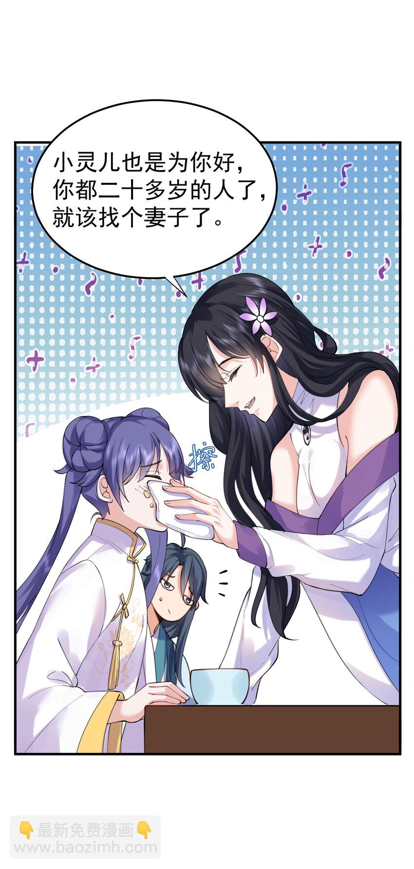065 我该叫她嫂子吗？27