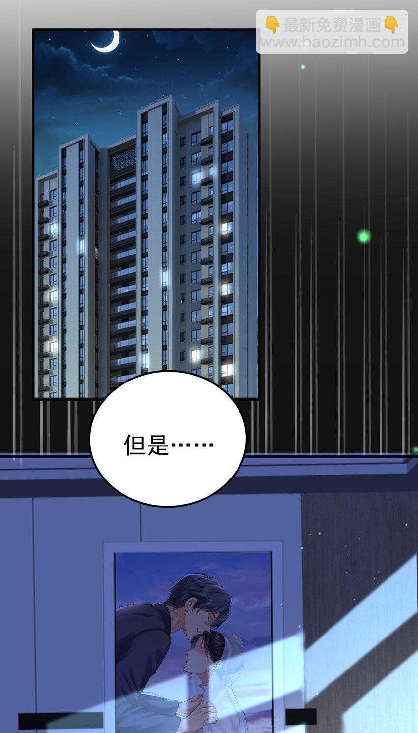 065 我该叫她嫂子吗？29