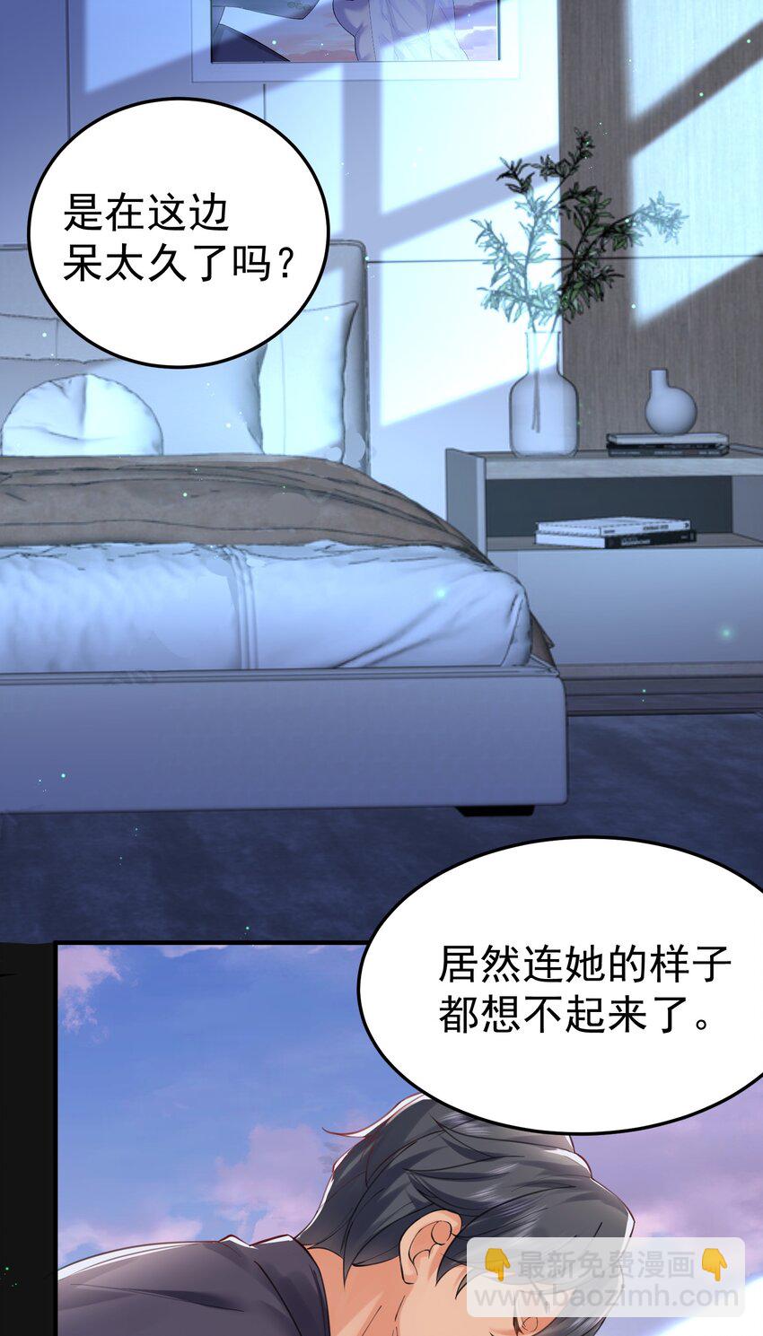 065 我该叫她嫂子吗？30