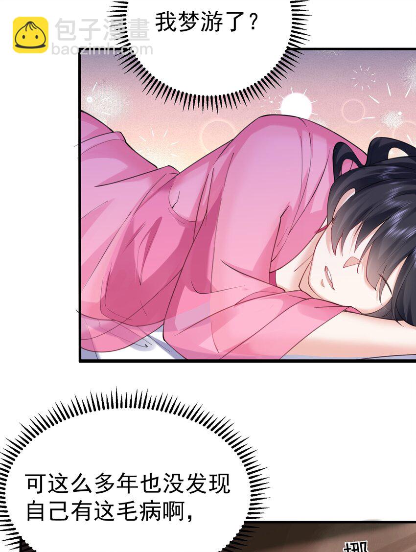 065 我该叫她嫂子吗？5