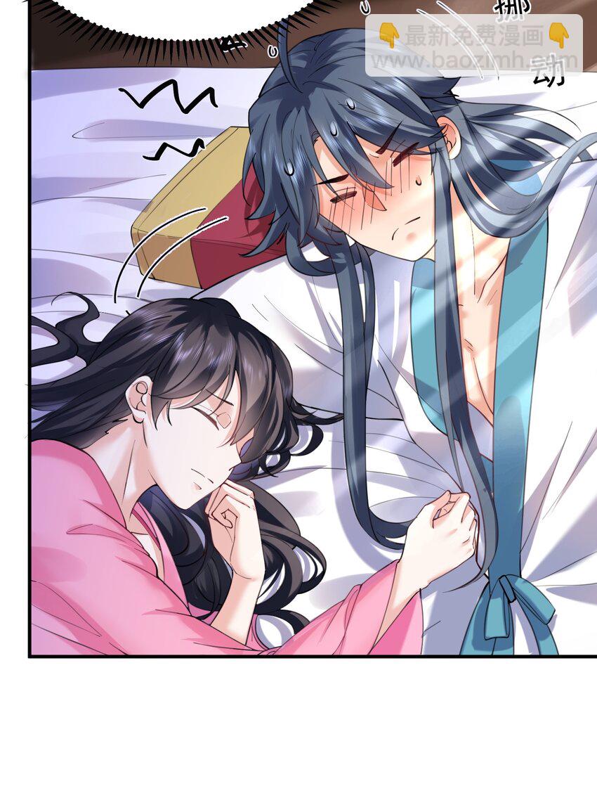 065 我该叫她嫂子吗？6