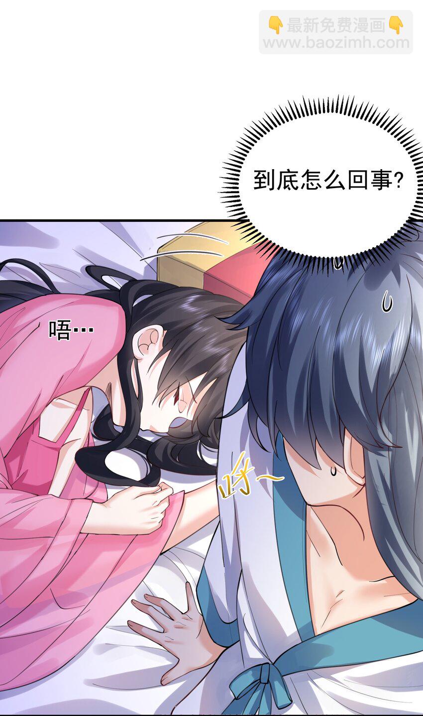 065 我该叫她嫂子吗？7