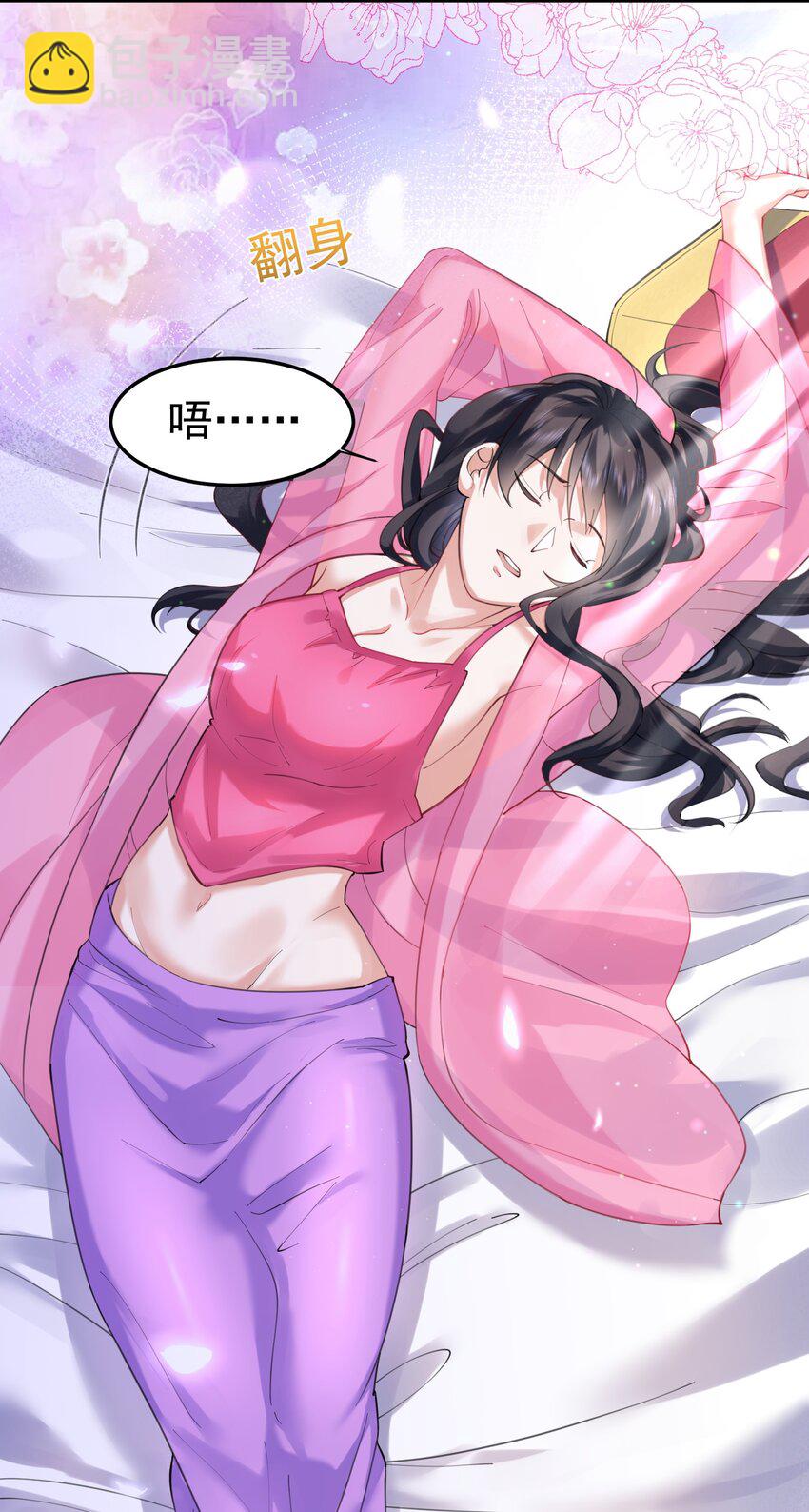 065 我该叫她嫂子吗？8