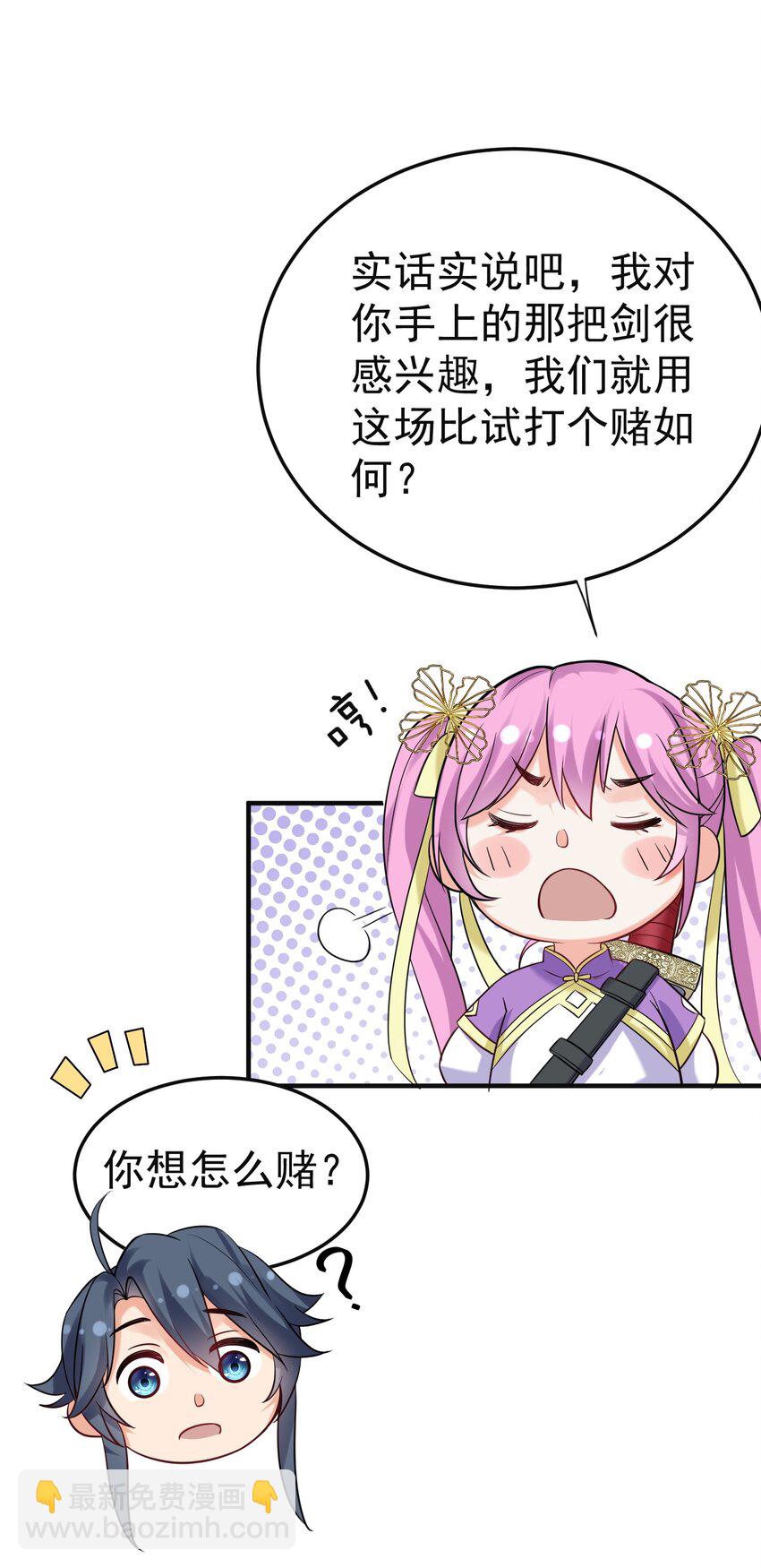 074 密法外泄14