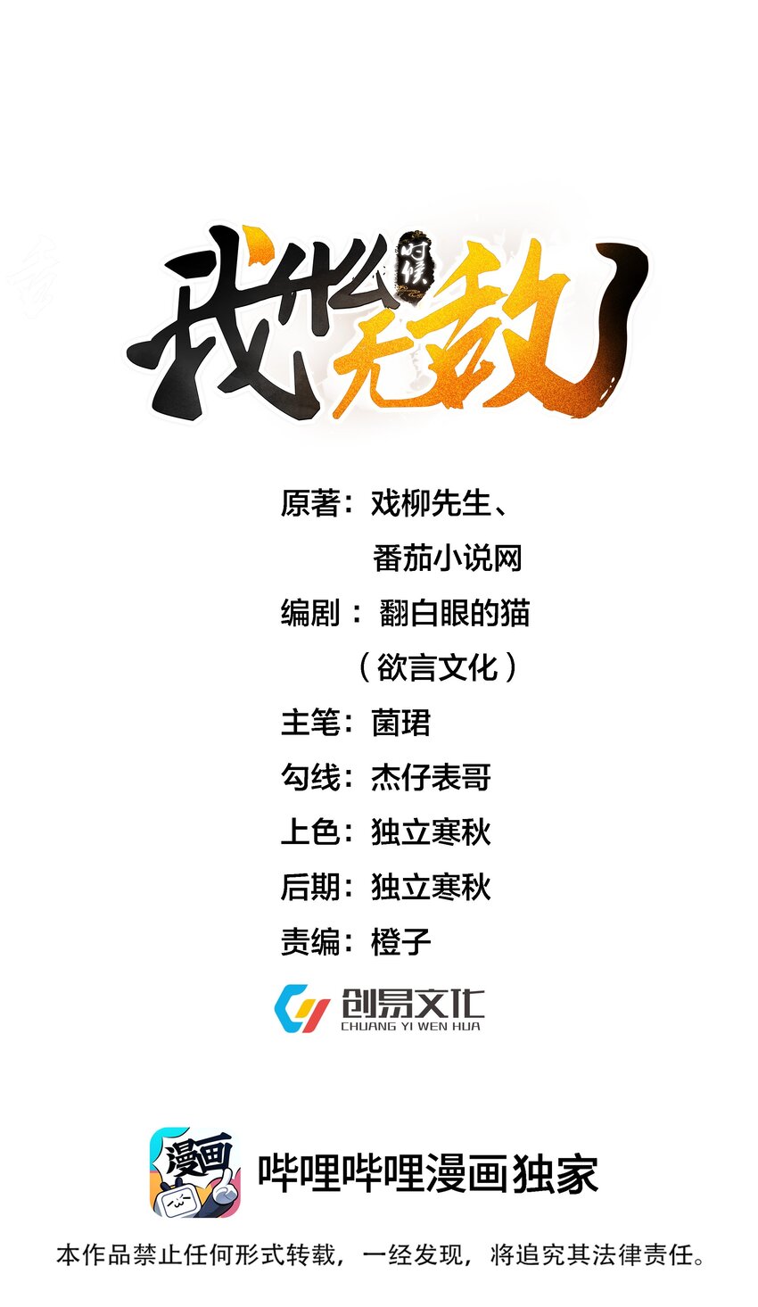 077 封印记忆0