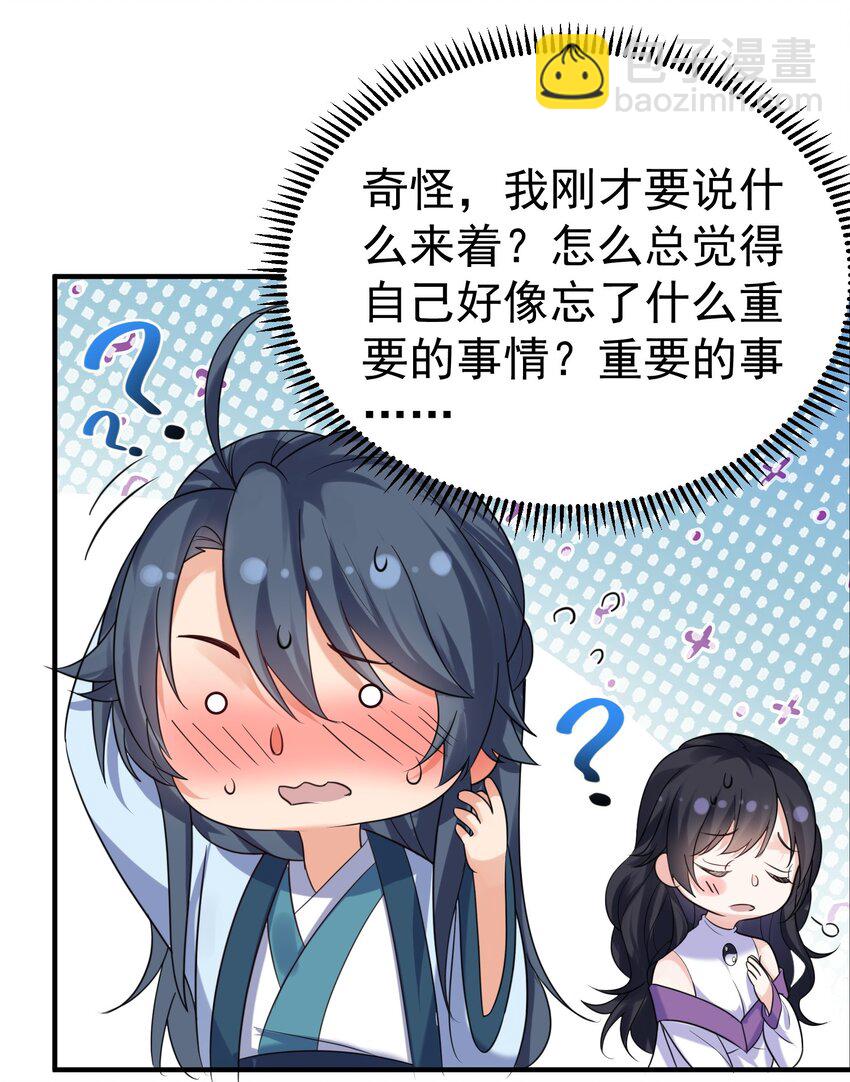 077 封印记忆17