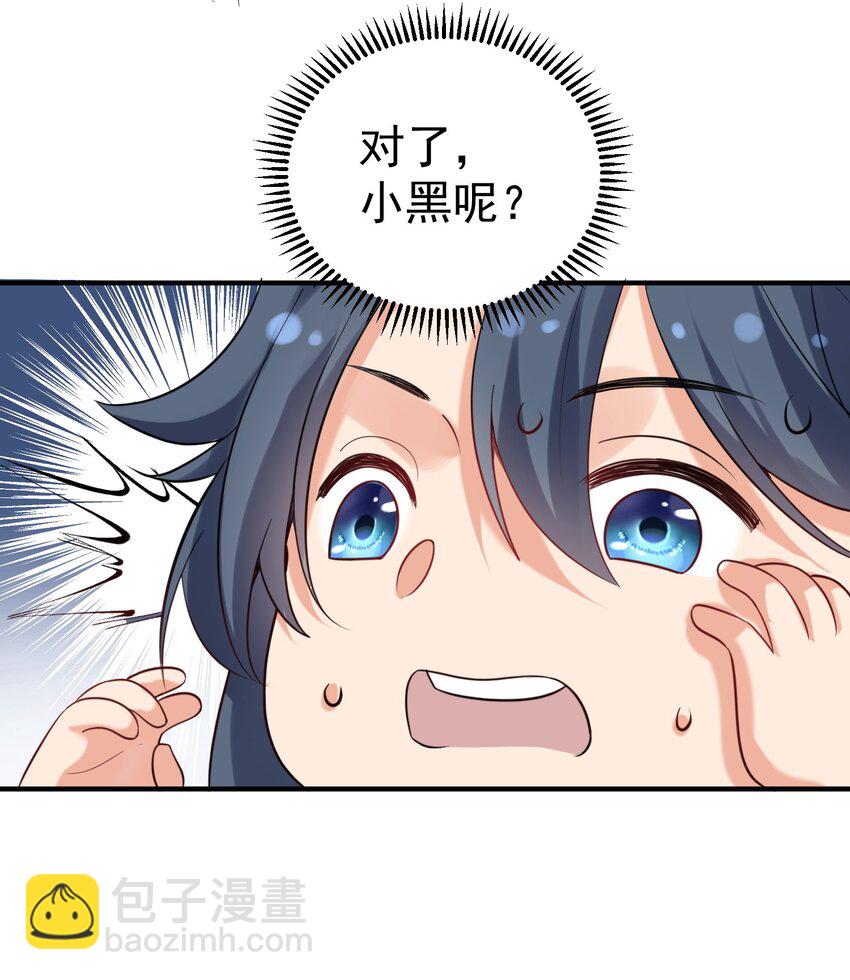 077 封印记忆18