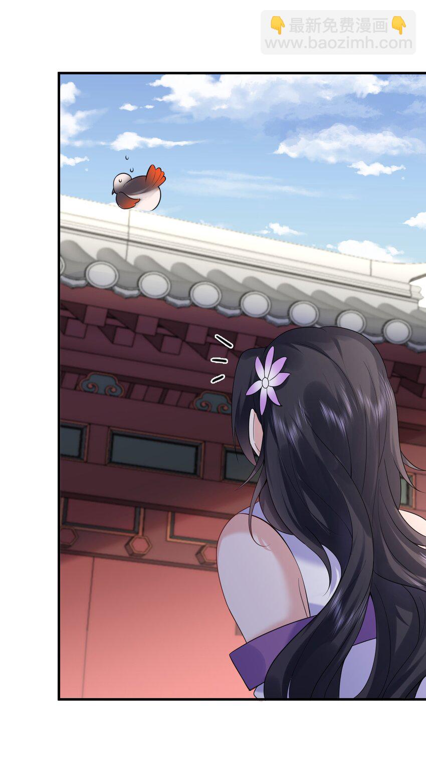 077 封印记忆20