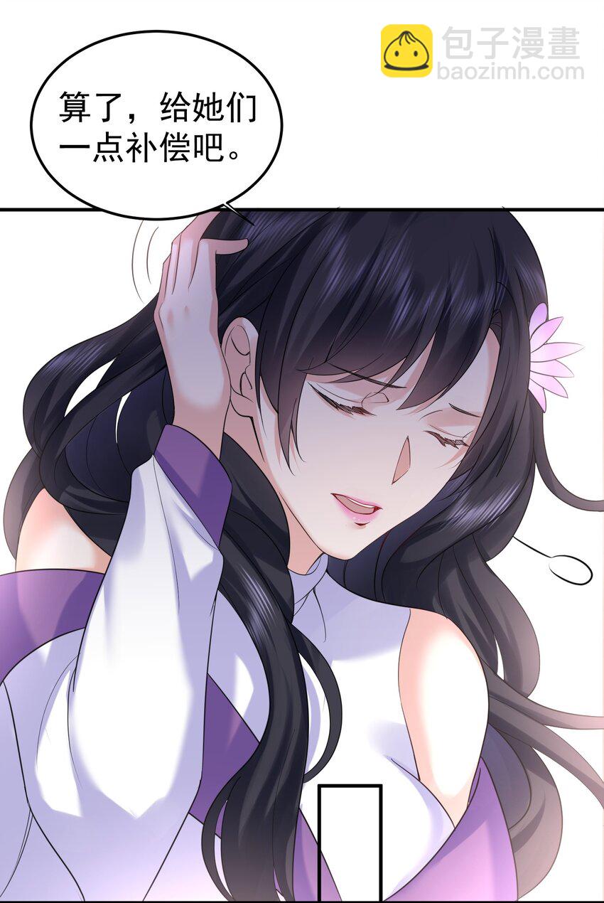 077 封印记忆22