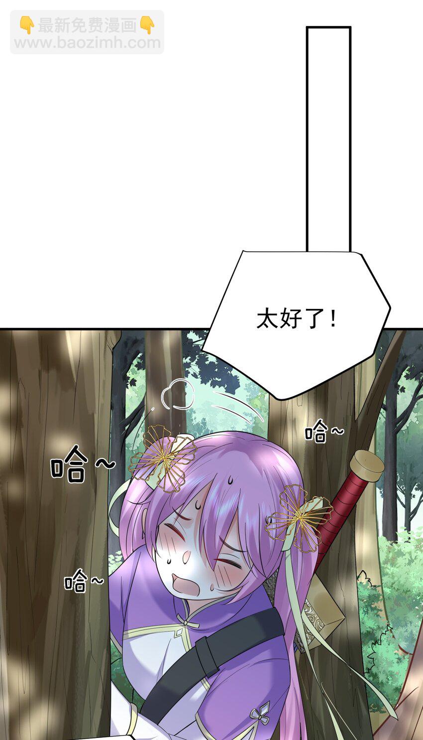 077 封印记忆24