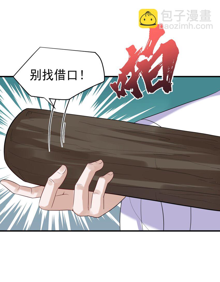 077 封印记忆31