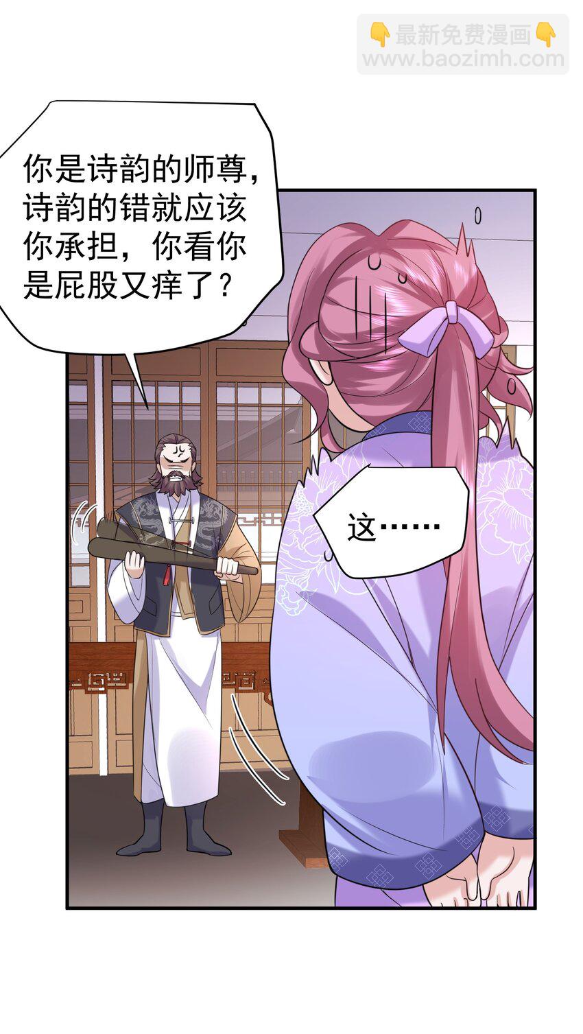 077 封印记忆32
