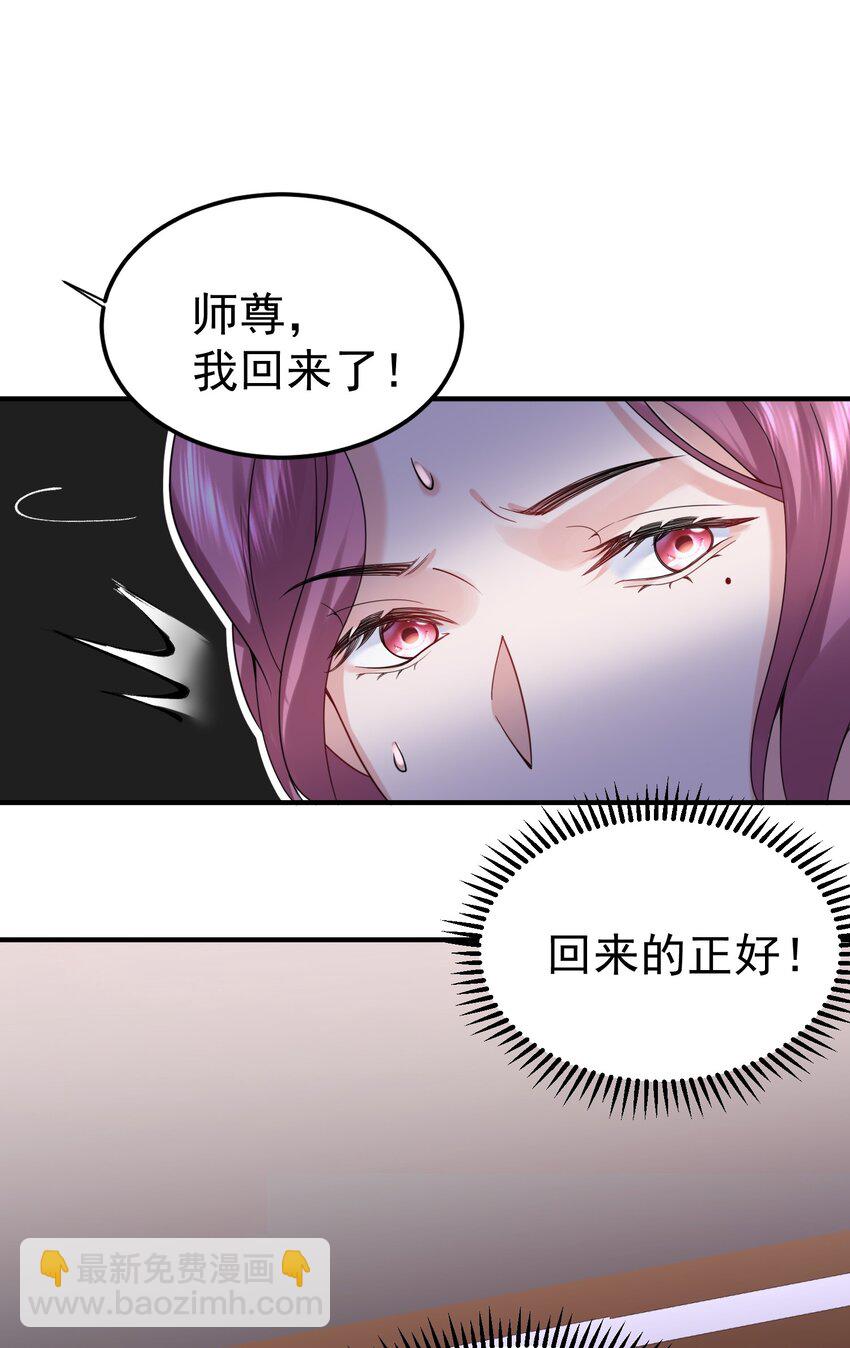 077 封印记忆34