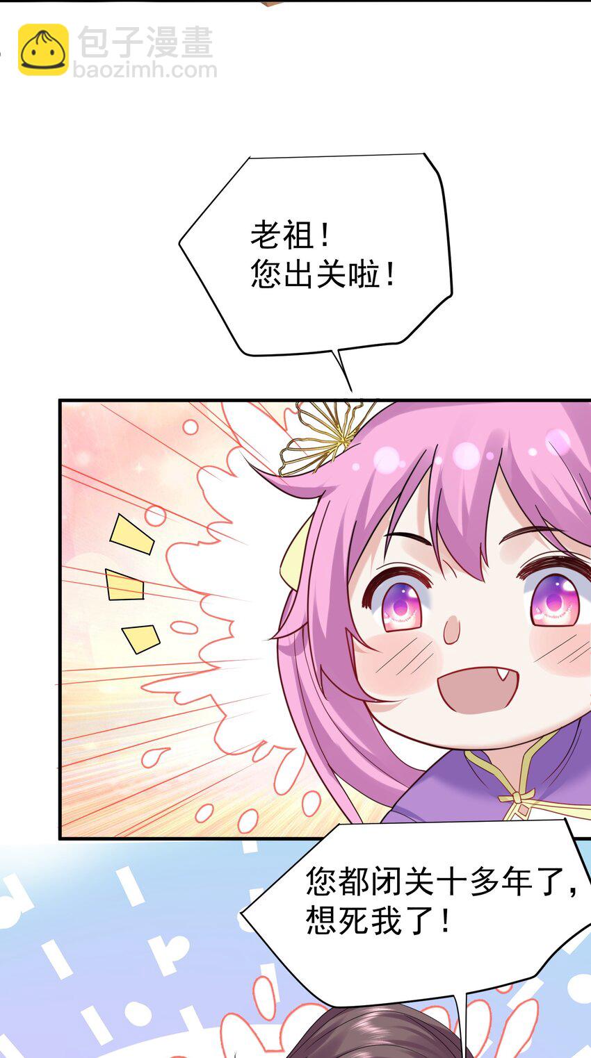 077 封印记忆36