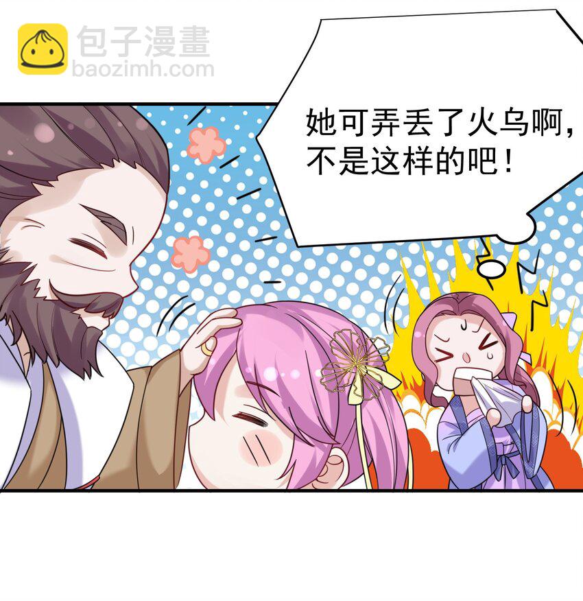 077 封印记忆39