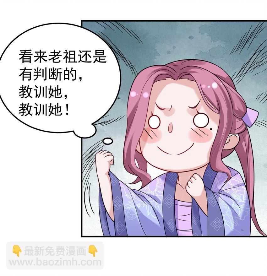 077 封印记忆41