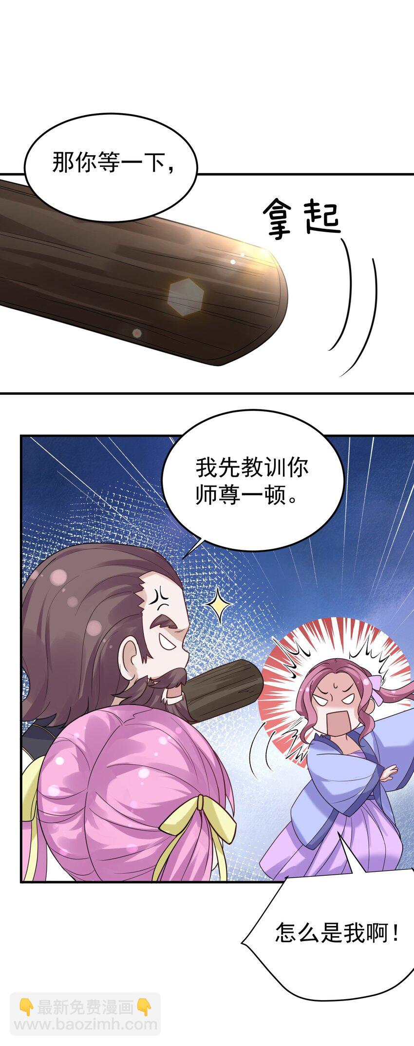 077 封印记忆42