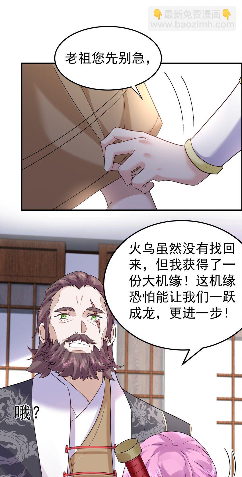 077 封印记忆43