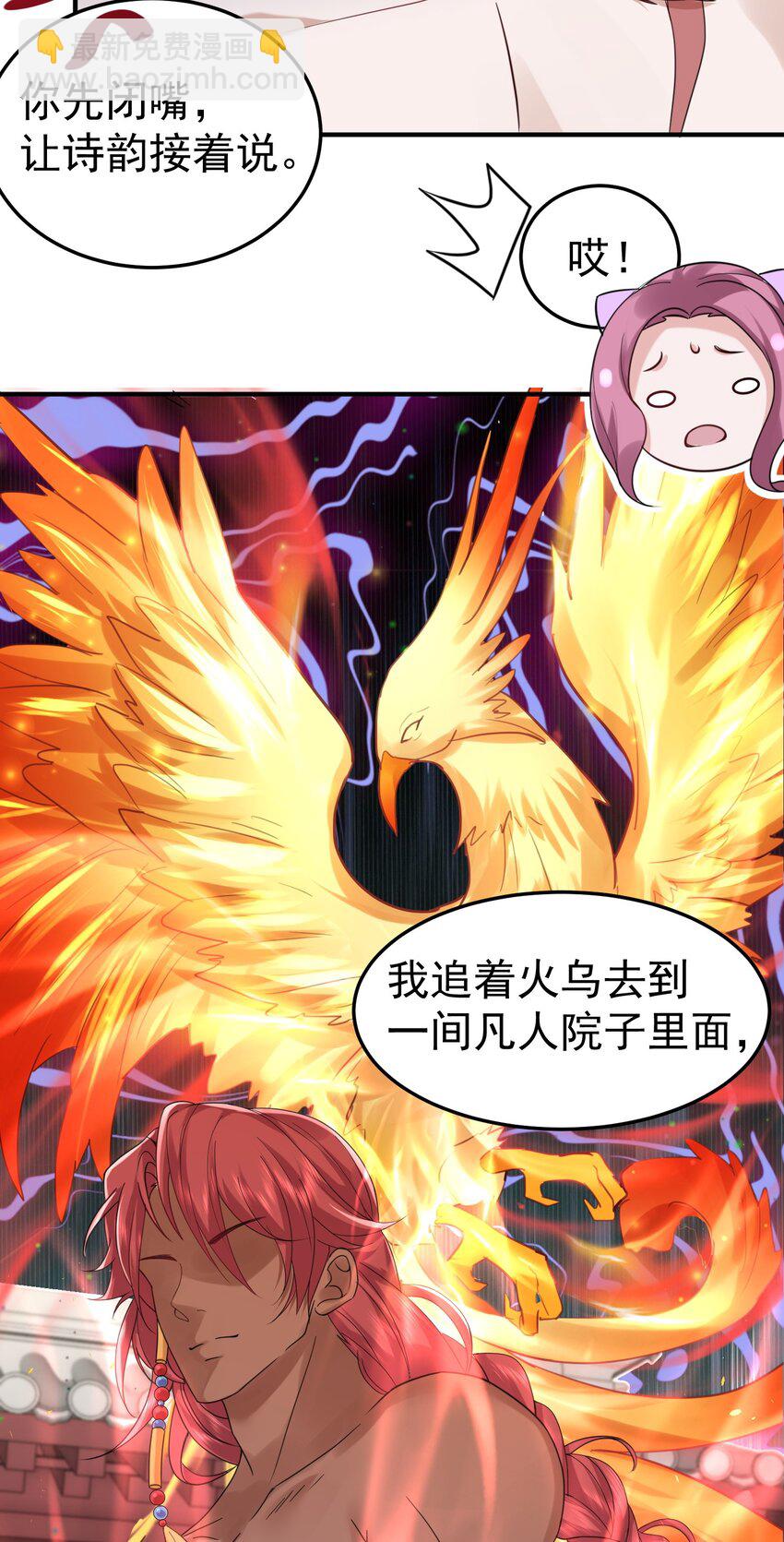 077 封印记忆45
