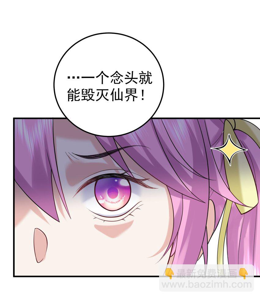 077 封印记忆47