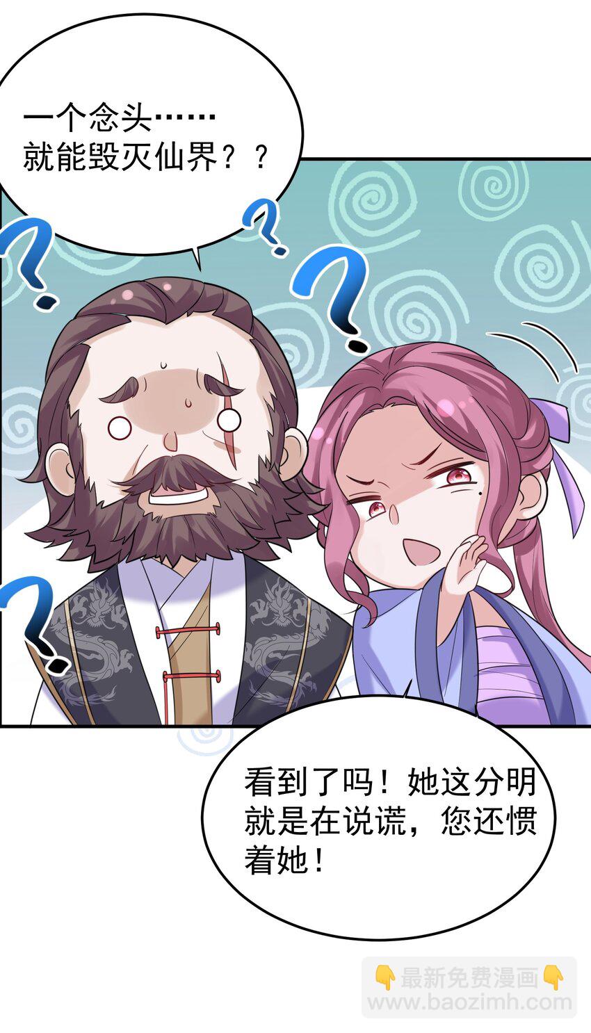 077 封印记忆48