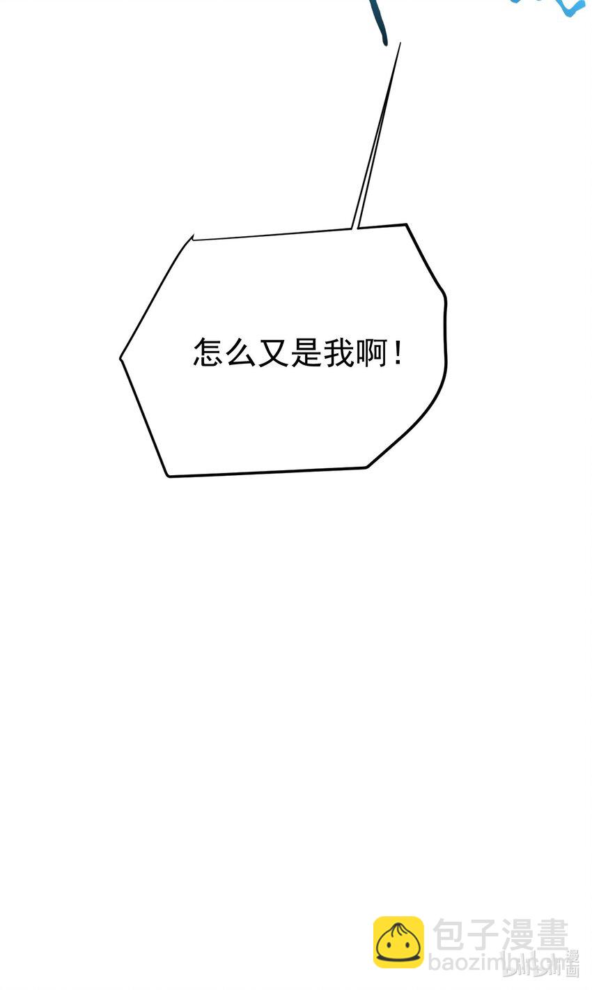 077 封印记忆55