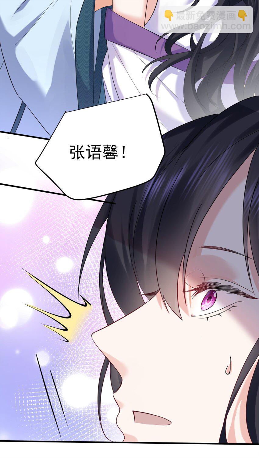 077 封印记忆8