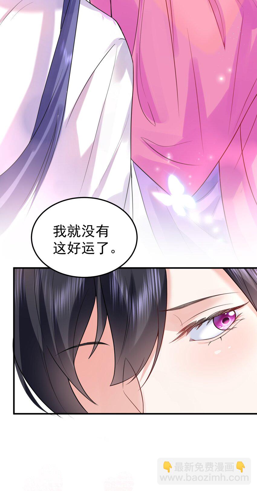 081 你不要过来啊！13